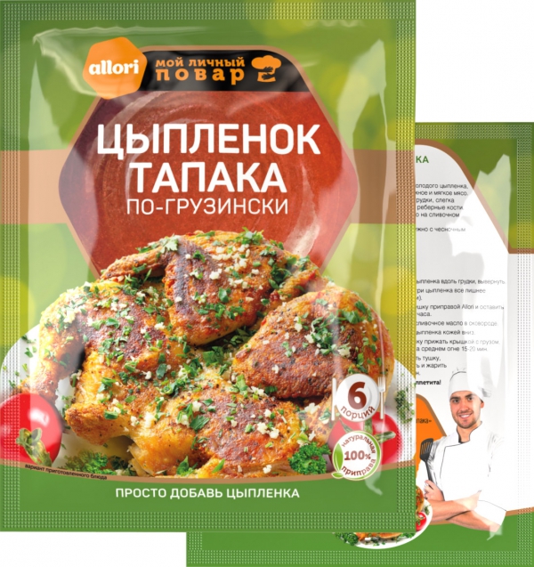 Приправа «Цыпленок Тапака по-грузински»